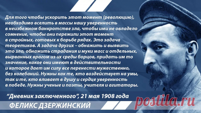 дзержинский феликс эдмундович: 2 тыс изображений найдено в Яндекс Картинках