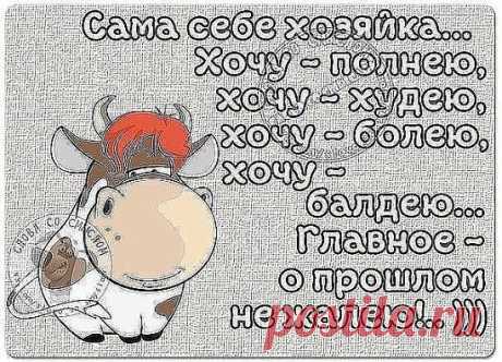 #смех #юмор #ХорошееНастроение