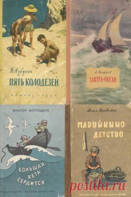 Советские детские приключения в 305 книгах (1928-1990) DJVU, FB2 Сборник приключенческих детских книг, изданных в Советском Союзе.Вспомним наше детство!"...Повесть-сказка об удивительных и смешных приключениях школьников Вольки Костылькова и его друга Жени Богорада, совершенных благодаря чудесному воздействию на них сказочного джинна Гасана Абдуррахмана ибн