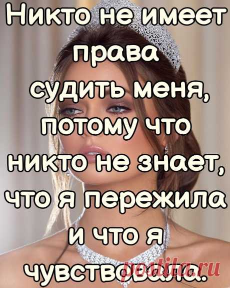 #Статусы_Цитаты_Афоризмы_В
