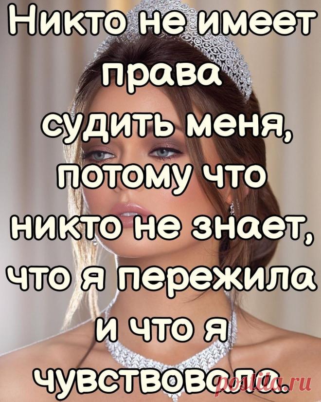 #Статусы_Цитаты_Афоризмы_В