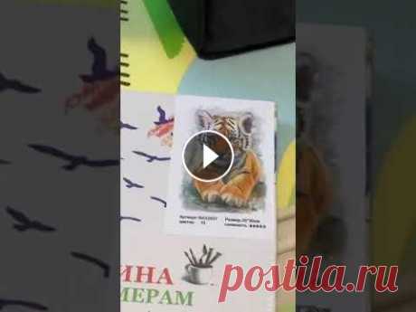 Рисую картину по номерам #shorts Рисую картину по номерам #shorts...