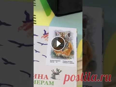Рисую картину по номерам #shorts Рисую картину по номерам #shorts...