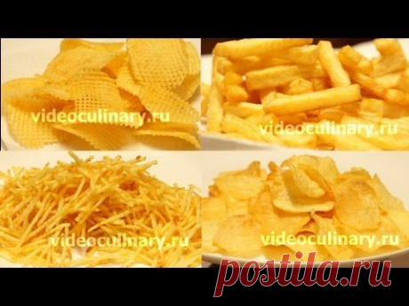 4 рецепта картофеля, жаренного во фритюре