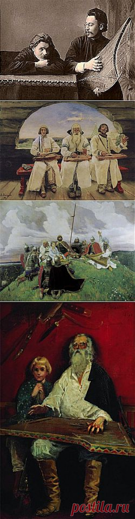Гусли - русский народный инструмент | Искусство
