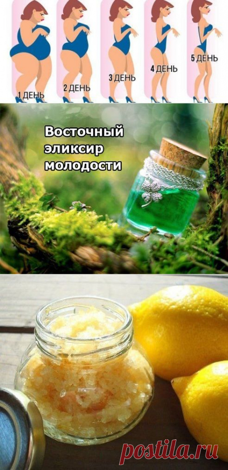 Красота и Здоровье | ВКонтакте
