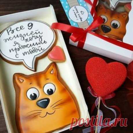 Стоимость подарка не имеет значения, однако чувства и настроение, с которым даришь подарок, очень важны.