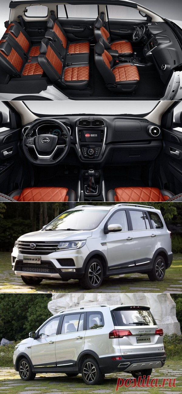 SWM X3 фото характеристики цена