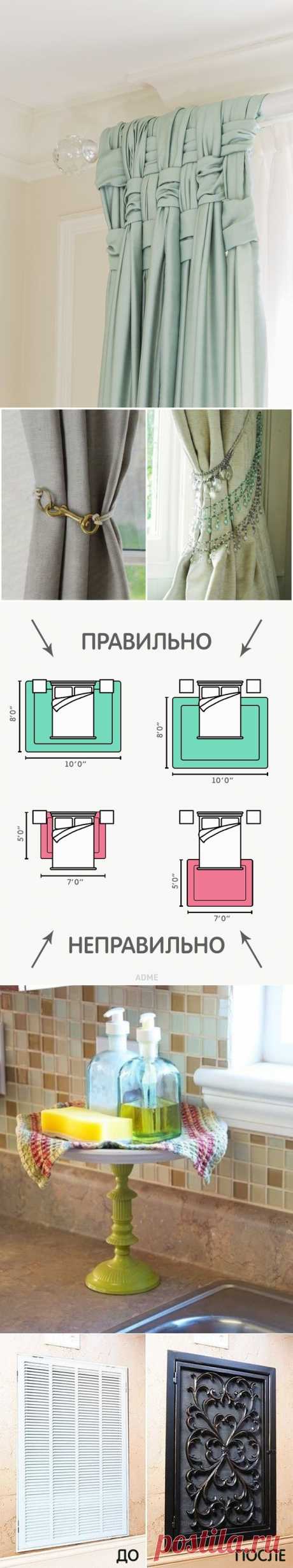18 простых и недорогих идей, чтобы квартира выглядела шикарно