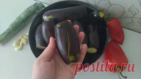 Как я квашу баклажаны 🍆🍆🍆, едим через 3 дня | Вкусно без компромиссов 🍒🥩🍸 | Яндекс Дзен
