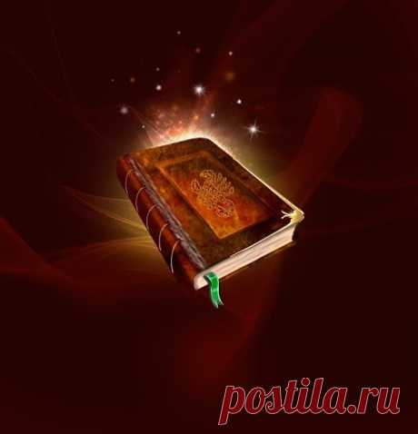 Короткие заговорные слова  на разные случаи жизни: