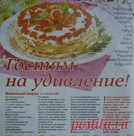 готовимся к пасхе.