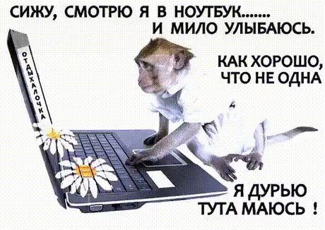Доброе утро! А как ваше не чего??