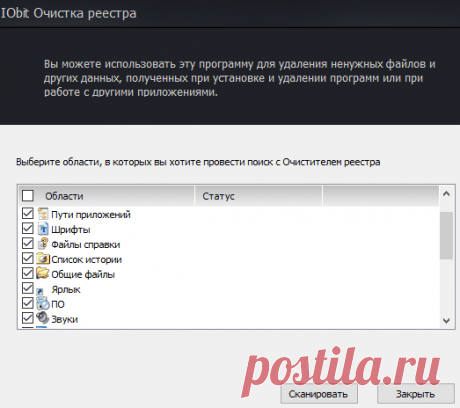 Advanced SystemCare 10.4 pro быстрое ускорение компьютера.