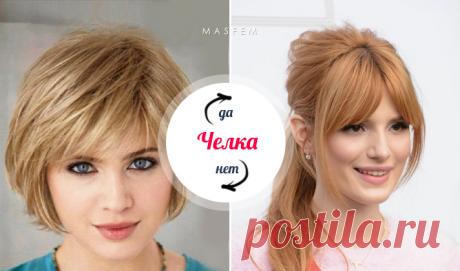 Прически и стрижки для круглого лица