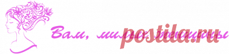 Варенье «Яблоки для мужа»