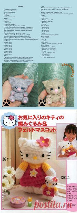 вязанные игрушки | Записи в рубрике вязанные игрушки | Цитатник олесюн