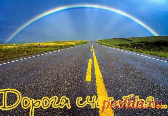 Стих Пойду, схожу за счастьем на базар | AxMama.ru