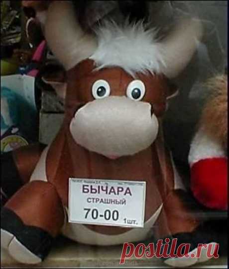 Лена Иванова