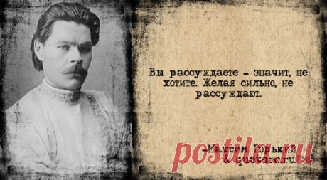 Красивые цитаты со смыслом в картинках