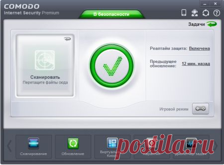 Comodo Internet Security | Хочу Всё Знать!