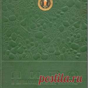 Пиво и безалкогольные напитки 1957 года - МирТесен