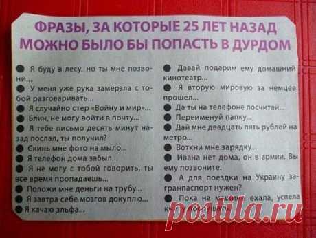 (92) Одноклассники