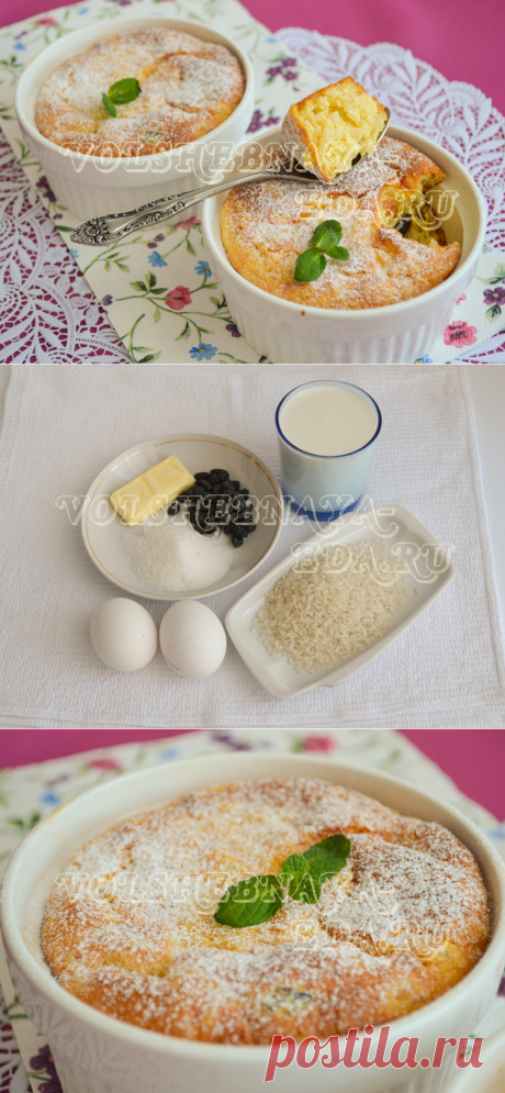 Классический английский рисовий пудинг.