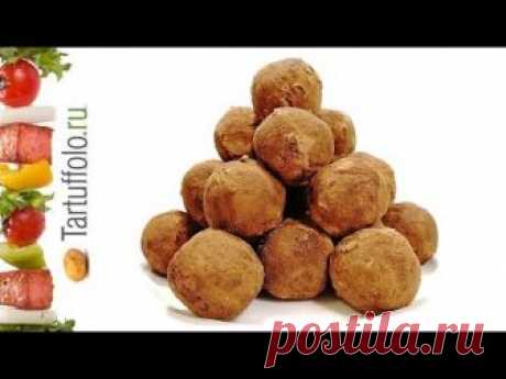 Нежное, вкусное, очень шоколадное пирожное к чаю или кофе! Это еще один рецепт всеми любимого пирожного &quot;Картошка&quot;. Настоящее лакомство! Попробуйте:) Дорогие...
