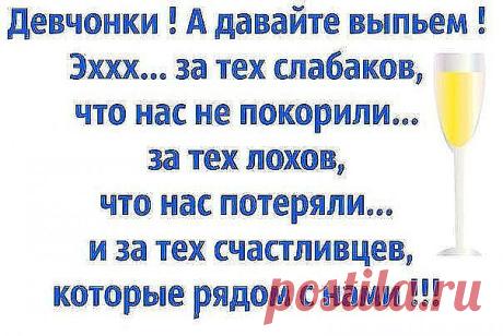 ...Любите свой возраст… Мудрее с годами,
А, ...значит, ...чуть лучше становимся мы,
На многое смотрим другими глазами,
И хочется больше во всём красоты.

...Не нужно зеркал ...отражений бояться –
...Цените бесценных морщинок узор.
И пусть вызывает по-доброму ревность
У тех, ...кто моложе, ...ваш юный задор.....
↓↓↓ продолжение темы НИЖЕ ↓↓↓- ЖМИ↓↓