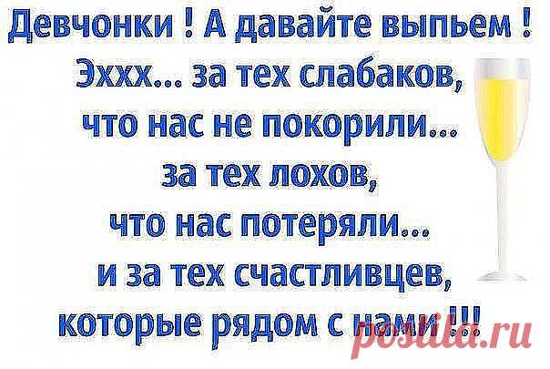 ...Любите свой возраст… Мудрее с годами,
А, ...значит, ...чуть лучше становимся мы,
На многое смотрим другими глазами,
И хочется больше во всём красоты.

...Не нужно зеркал ...отражений бояться –
...Цените бесценных морщинок узор.
И пусть вызывает по-доброму ревность
У тех, ...кто моложе, ...ваш юный задор.....
↓↓↓ продолжение темы НИЖЕ ↓↓↓- ЖМИ↓↓