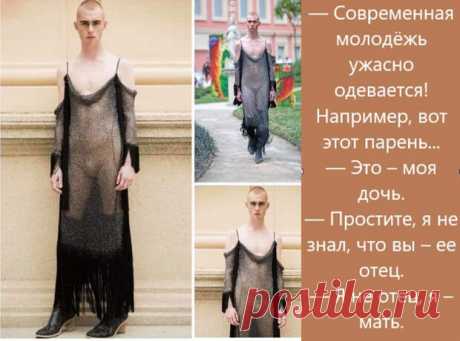 Настоящие мужчины на дороге не валяются, они всегда стараются доползти до дома! - РЖАКА - медиаплатформа МирТесен - Лена, тебе успокоительное в каплях или в таблетках? - В фужере неси... в фужере! Хорошая новость – ваш клип посмотрели два миллиона человек; плохая новость – они зашли туда по ссылке “посмотрите на эту дуру”. На вопрос "Когда у Вас последний разбыл секс?" надо отвечать: "Последнегораза еще не