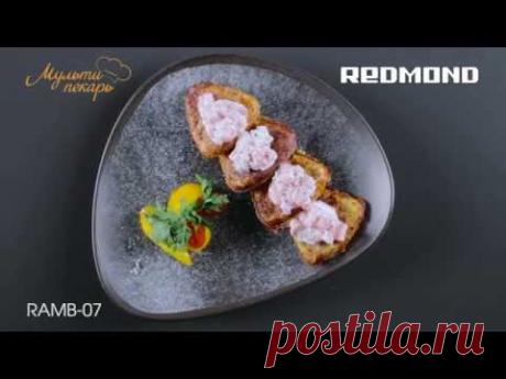 Сменная панель RAMB-07, готовим вкусные оладьи из кабачков, рецепт для мультипекаря REDMOND