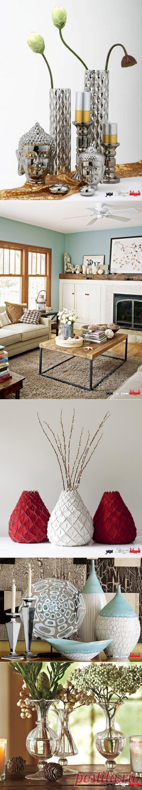 ديكور 2021 - اكسسوارات منزلية 2021 - فازات لتنسيق الزهور 2021 - Indoor Accessories 2021