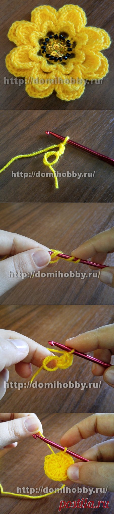 Цветок крючком