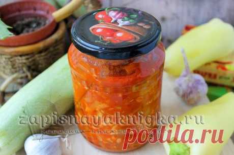 Лечо из кабачков