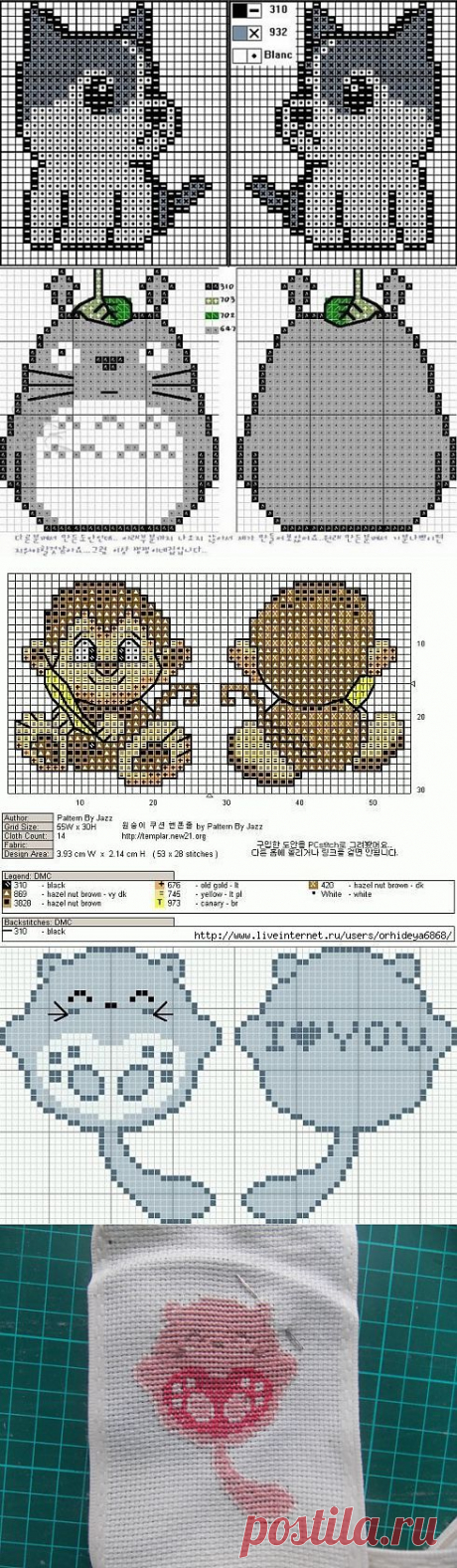 Сеанс арт-терапии для мадам НЕДО: брелок - я тебя люблю / Для любимых с любовью / PassionForum - мастер-классы по рукоделию