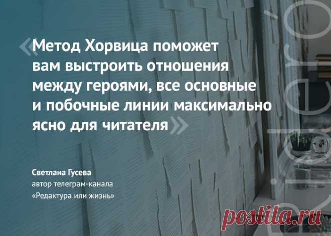 Полезные книги для саморедактуры | Ridero.Ru