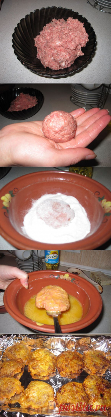 Лжеотбивные