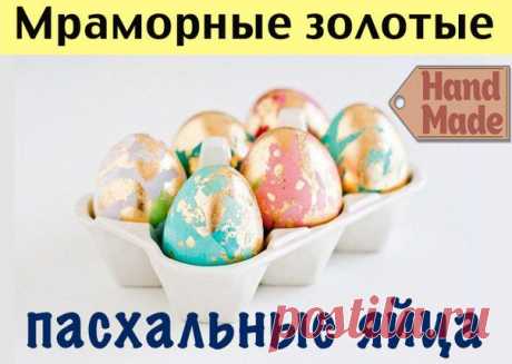 HandMade | VK