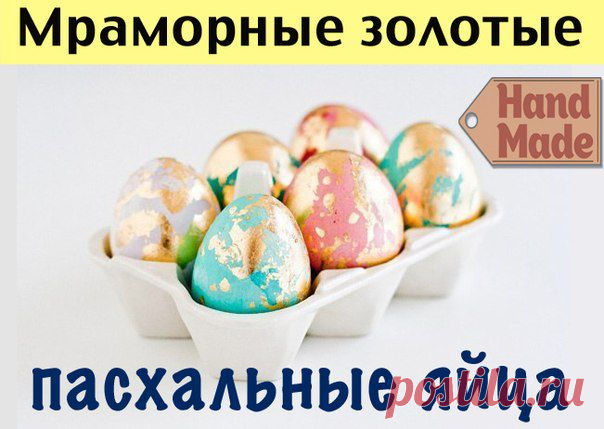 HandMade | VK