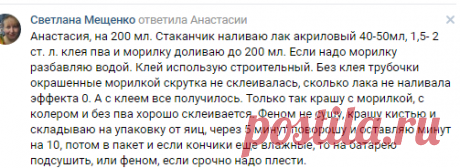 Плетение из газет
