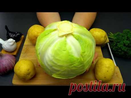 Если у вас дома есть картошка и капуста, приготовьте этот вкусный рецепт! Без дрожжей!
