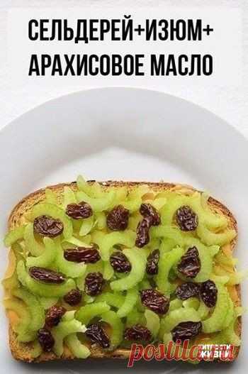 Хитрости жизни