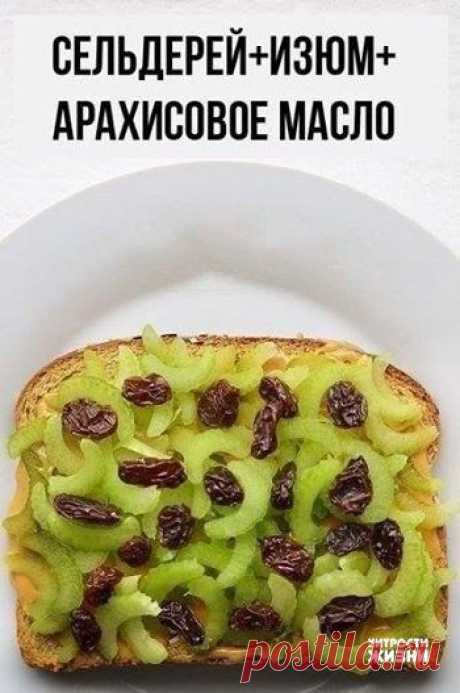 Хитрости жизни