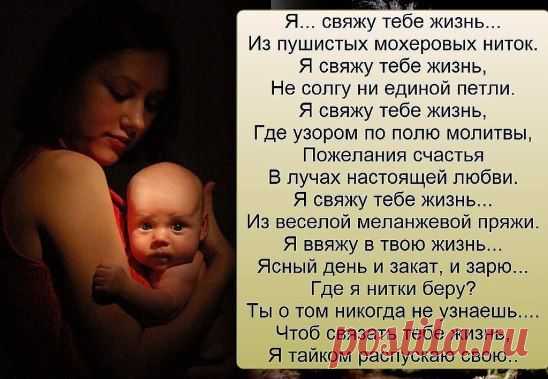 Счастье — это когда родные и очень близкие тебе люди здоровы. Остальное отремонтируем, выбросим, купим, забудем.