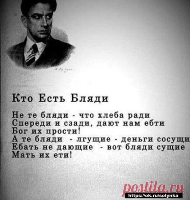 кто такие