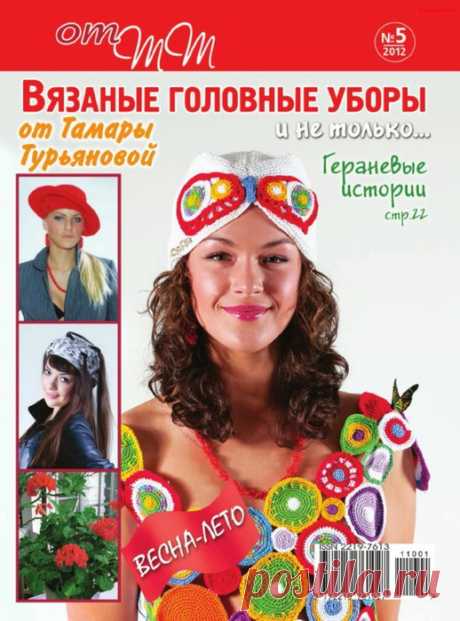 Журналы | Записи в рубрике Журналы | Дневник сини4ка