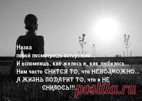СТИХИ -  НОСТАЛЬГИЯ...
Наталья Голушко