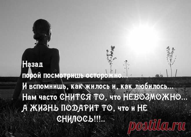 СТИХИ -  НОСТАЛЬГИЯ...
Наталья Голушко